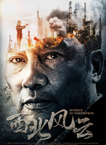 亚洲国产二区三区久久